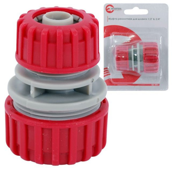 Муфта ремонтно-соединительная для шланга 1/2 и 3/4 Intertool GE-1015