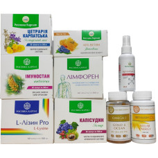 Prevention of COVID and post-rehabilitation is a comprehensive program of Roslyna Carpathians