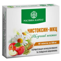 Чистоксин-МКЦ 60 таб. - Яблучний пектин Рослина Карпат - для нормалізації функціонування та очищення кишечника